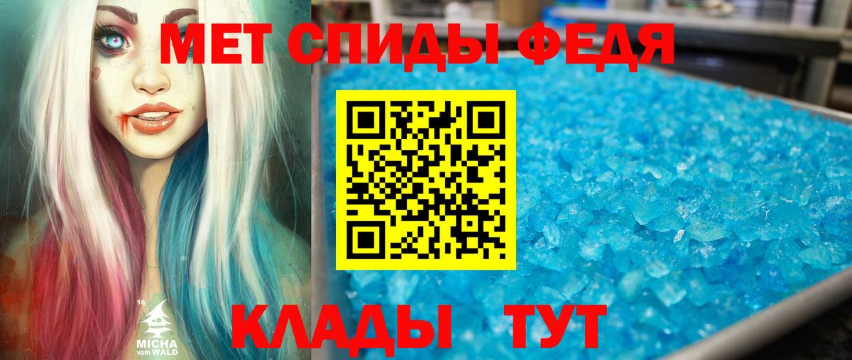 Амфетамин Premium  Вход с VPN  АМФ  Нальчик 