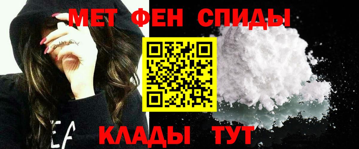 Амфетамин VHQ Нальчик