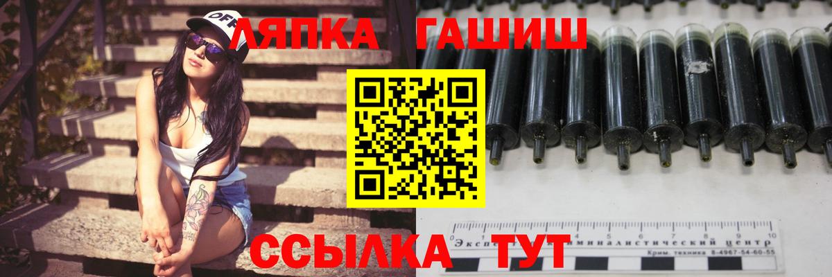ГАШ hashish Нальчик
