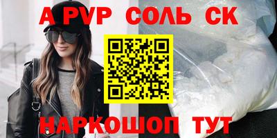 таблы Тулун