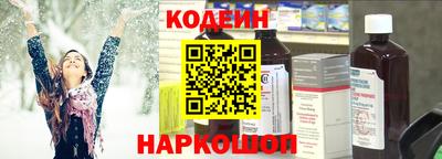 таблы Тулун