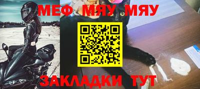 таблы Тулун
