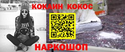 таблы Тулун