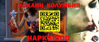 таблы Тулун