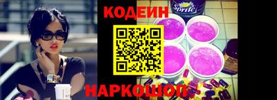 таблы Тулун