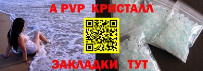 таблы Тулун