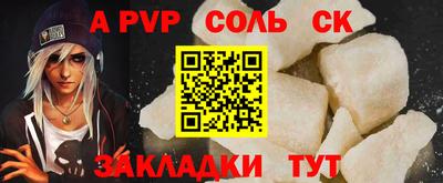 Альфа ПВП Туймазы