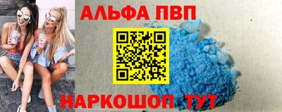 таблы Тулун