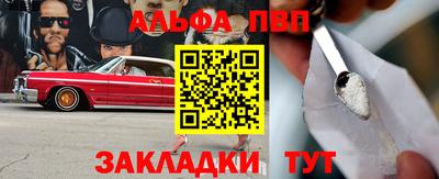 таблы Тулун