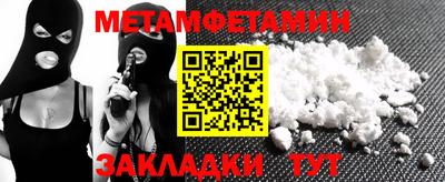 таблы Тулун
