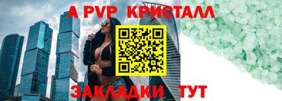 Альфа ПВП Туймазы