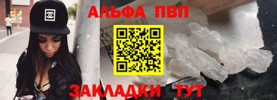 Альфа ПВП Туймазы