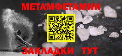 ПСИЛОЦИБИНОВЫЕ ГРИБЫ Тула