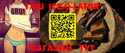 таблы Тулун