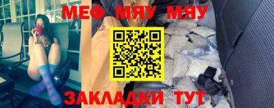 таблы Тулун