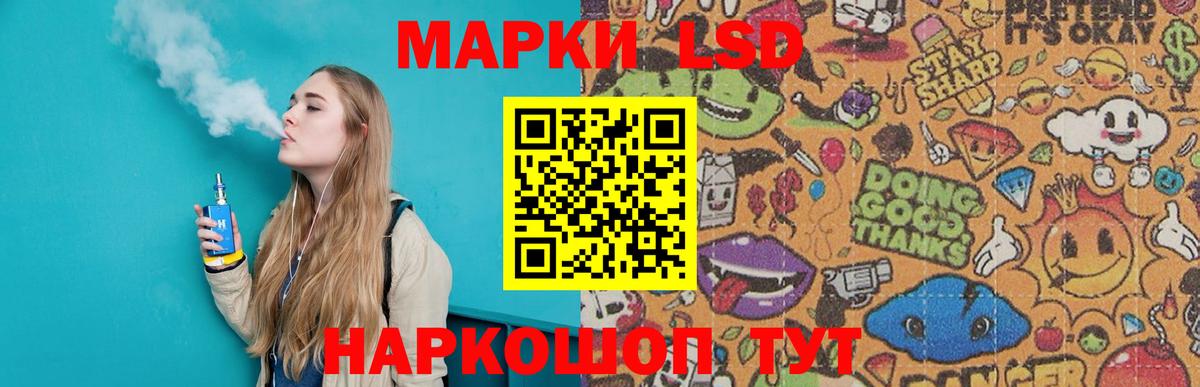Лсд 25 экстази кислота  LSD-25 экстази кислота  ЛСД экстази  Вход с VPN  Нальчик 