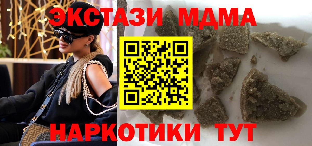 MDMA VHQ  МДМА VHQ  Вход с VPN  Нальчик 