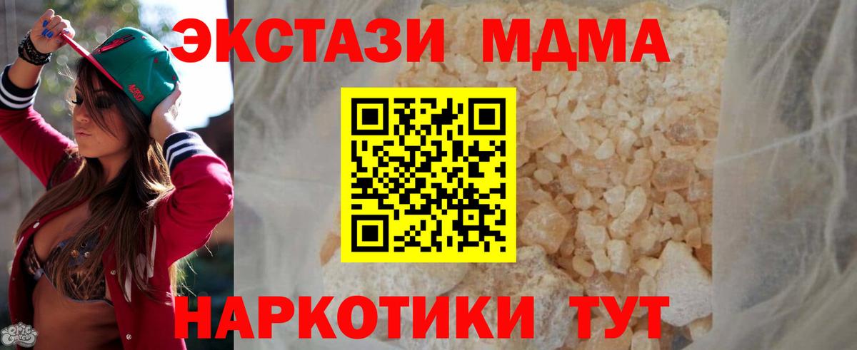 Лсд 25  Конопля  Амфетамин кристаллы  Нальчик  Кокаин  МЕФ   Вход с VPN  ГАШ  Наркошоп 