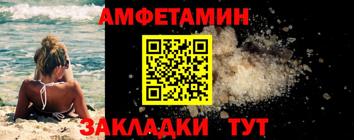 Метамфетамин Декстрометамфетамин 99.9%  Вход с VPN  Нальчик 