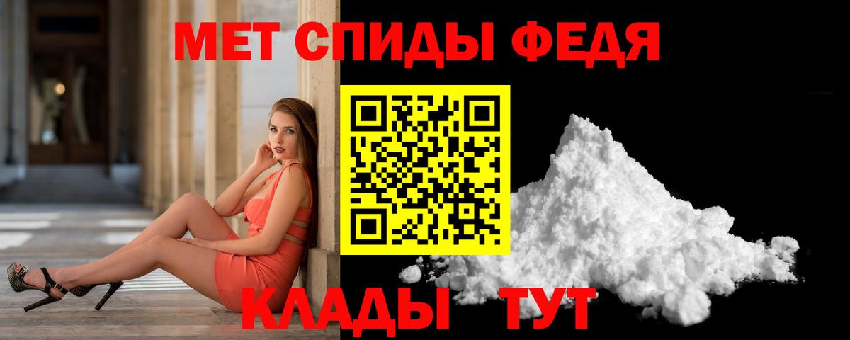 Первитин кристалл Нальчик