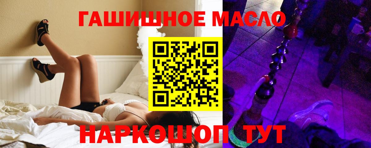 Дистиллят ТГК Wax Нальчик