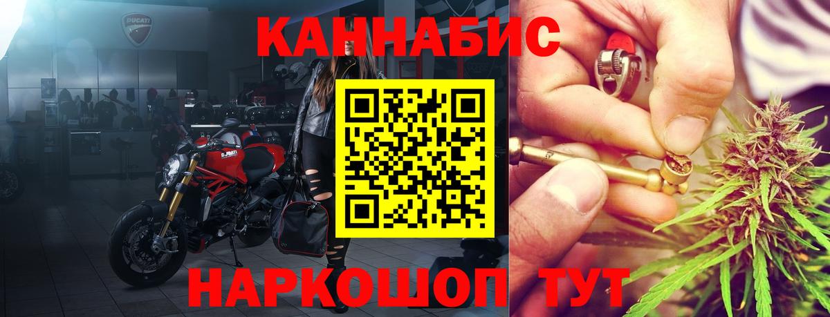 Бошки марихуана SATIVA & INDICA  Шишки марихуана семена  МАРИХУАНА сатива  Каннабис ГИДРОПОН  Вход с VPN  Нальчик 