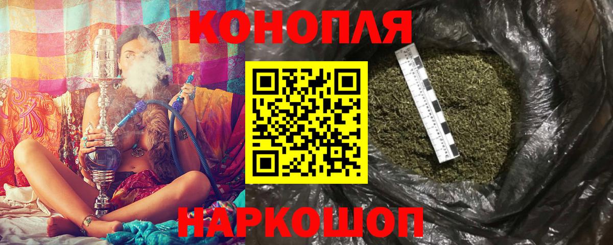 Бошки марихуана Ganja Нальчик